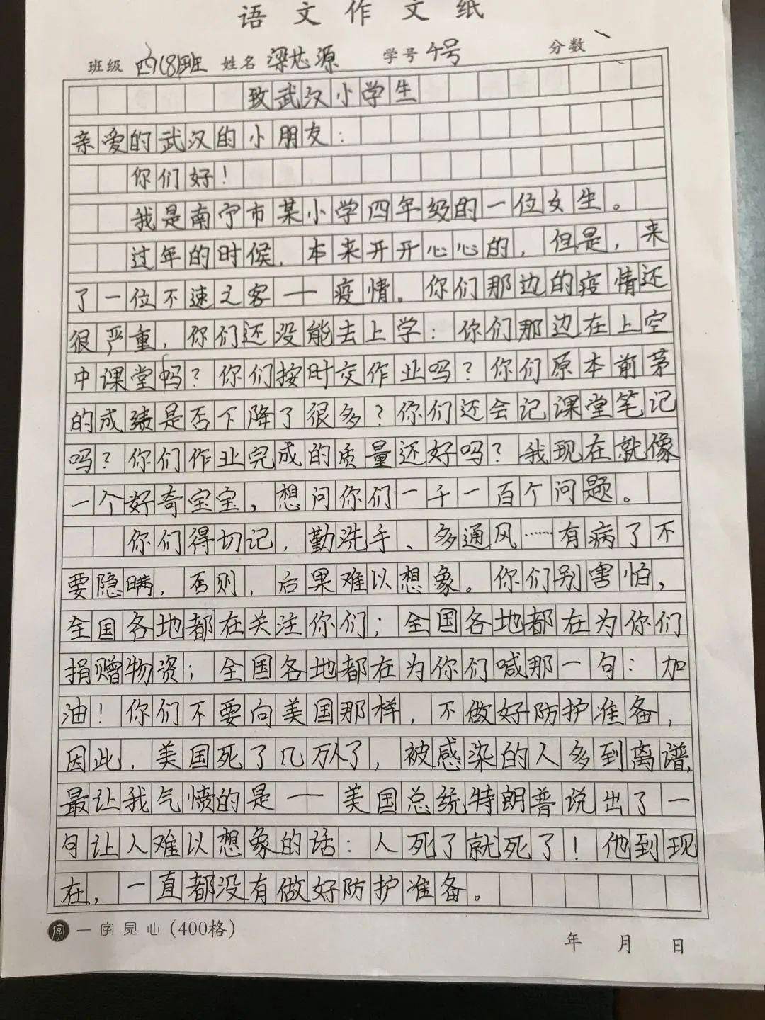 深入地去了解抗疫英雄们童年的故事,并写下了一篇篇读后感,在感慨英雄