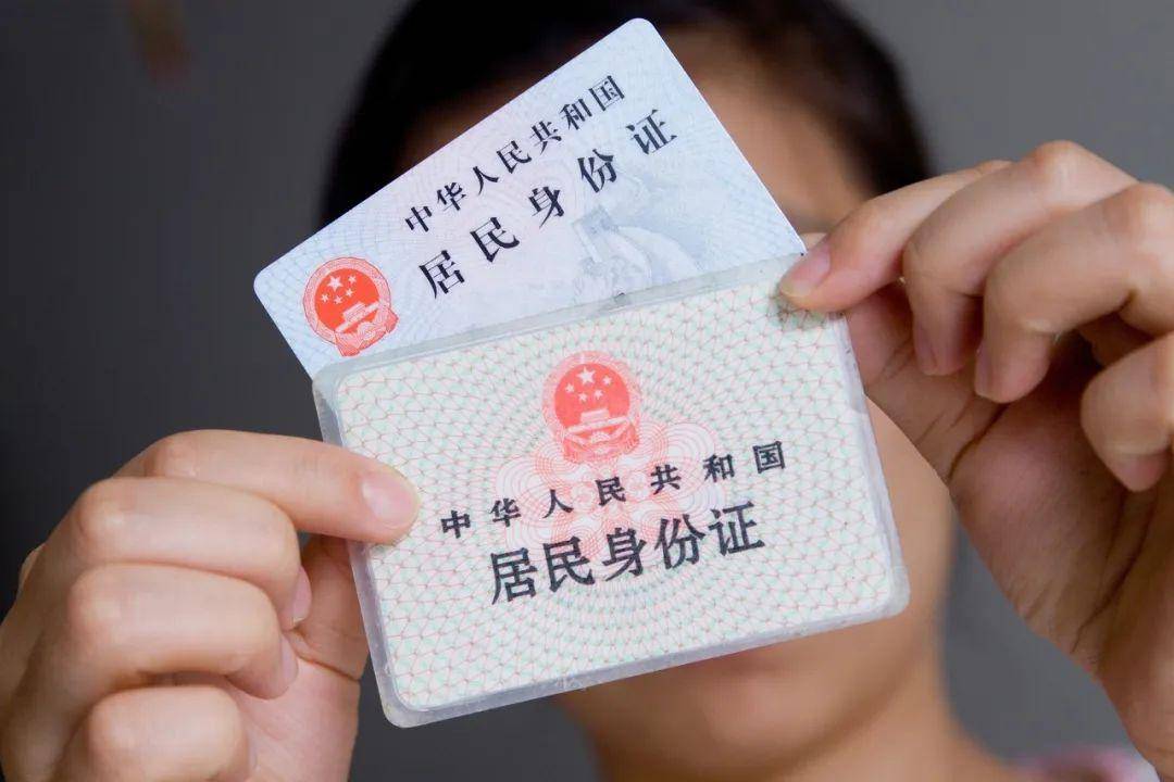 比如你是1993年出生,如果在16周岁那年,即2009年办理了第二批身份证