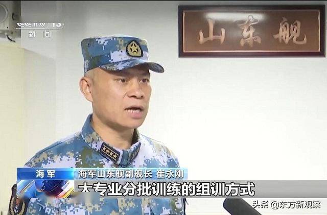 据山东舰副舰长崔永刚介绍,山东舰在港期间,他们采取小专业集中训练