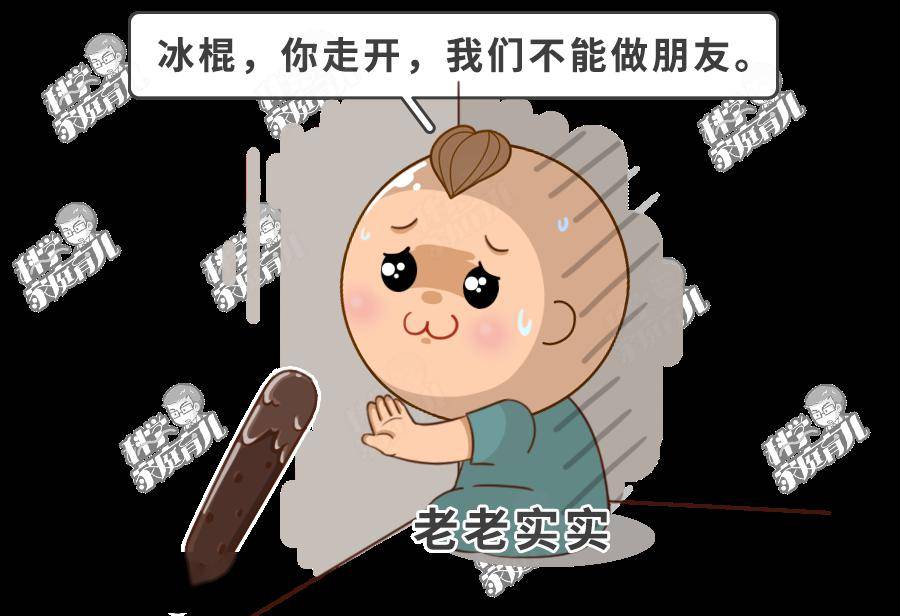宝宝|最好一口冷饮也别吃!7岁娃吃冰棍导致胃出血!这3类宝宝