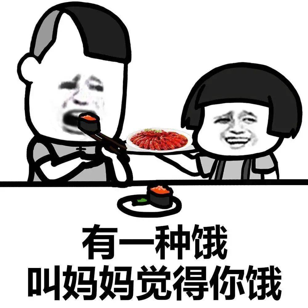 爸妈|在家你胖了吗？天天被爸妈投喂的我有话说