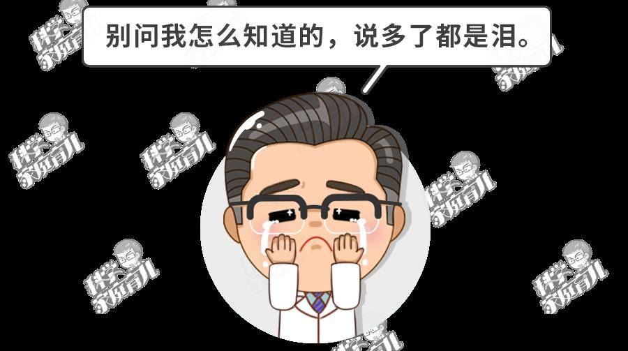 宝宝|最好一口冷饮也别吃!7岁娃吃冰棍导致胃出血!这3类宝宝