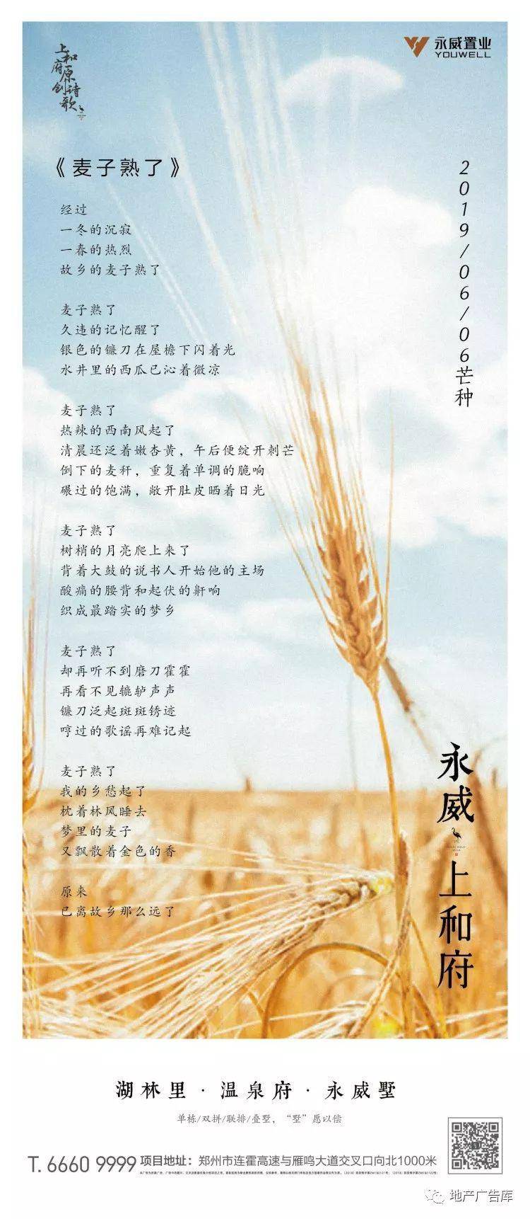 什么功补成语_成语故事图片(2)