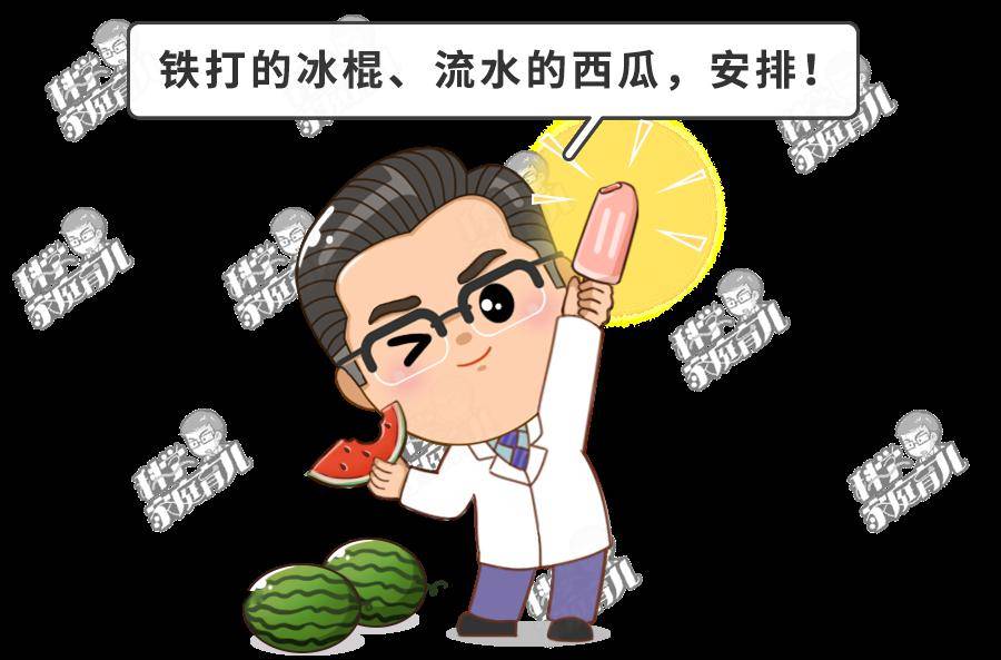宝宝|最好一口冷饮也别吃!7岁娃吃冰棍导致胃出血!这3类宝宝