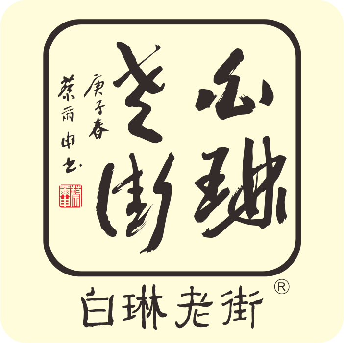 【夜·倾情分享】之茶缘茶语