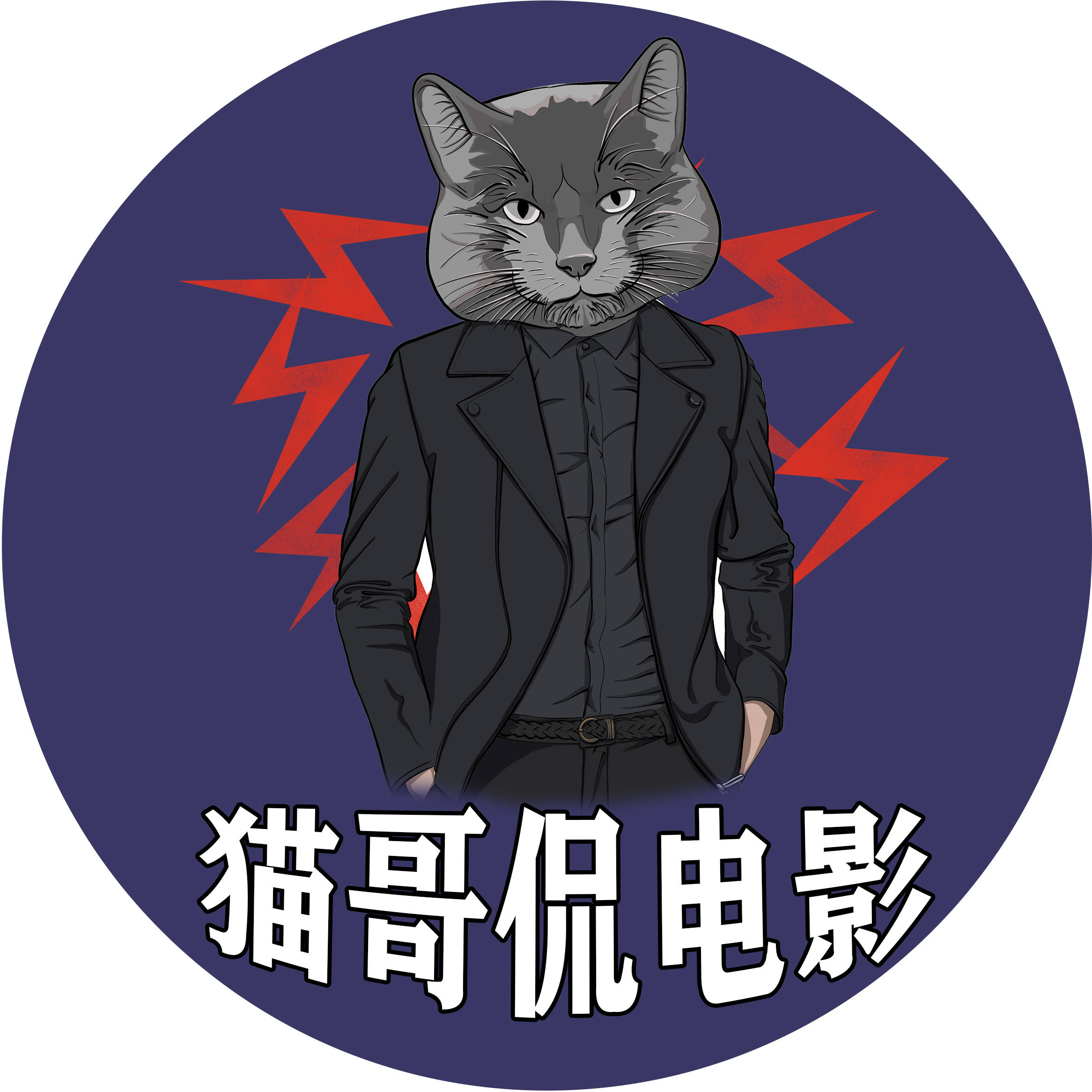 猫哥侃电影的个人展示页