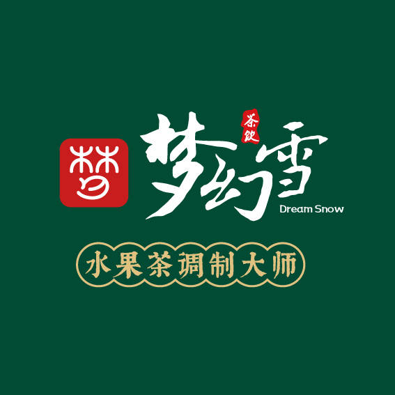 梦幻雪加盟丨奶茶加盟店经营五大技巧!