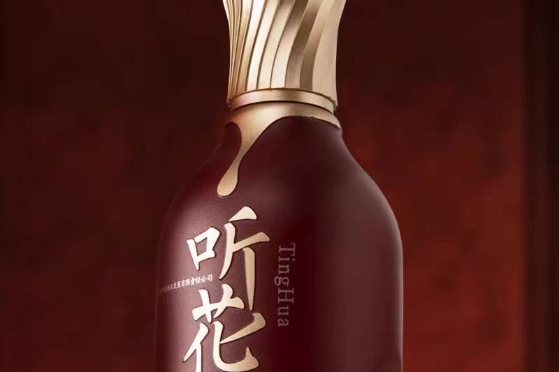 天价听花酒难堪重任青海春天陷落