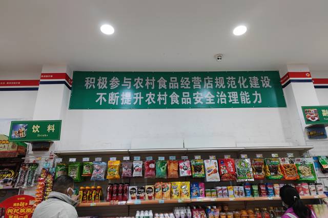 村什么店成语_成语故事简笔画(3)