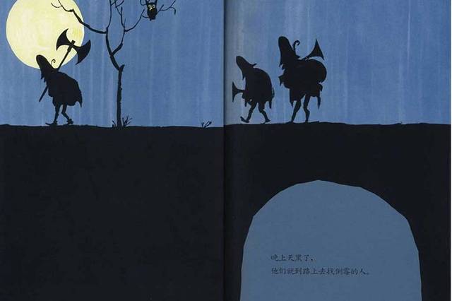 日语美文欣赏2-5岁儿童睡前故事《三个强盗》绘本故事
