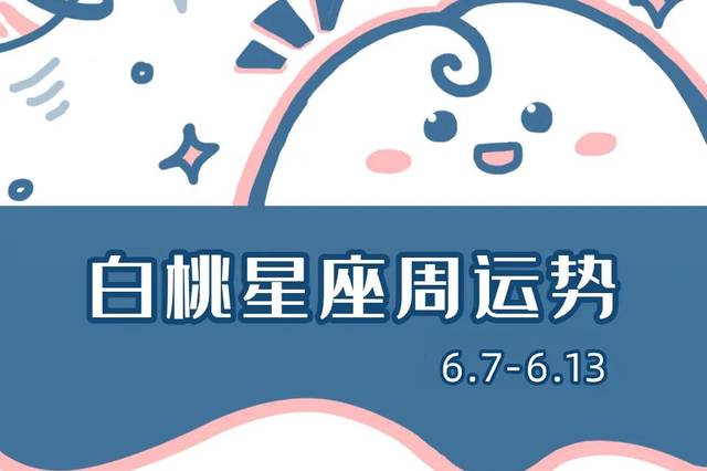 什么是水逆有什么影响 a70633f2701844079f41ee2f14191670.jpeg
