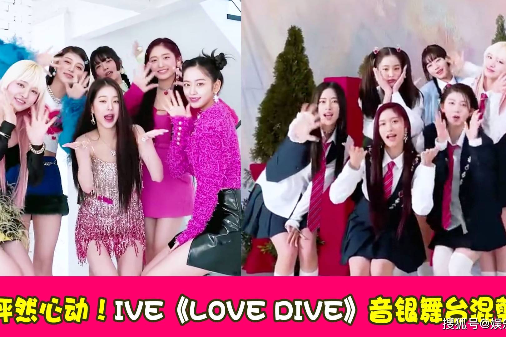 怦然心动ivelovedive音乐银行混剪表情管理好绝