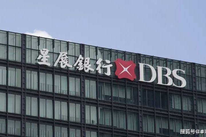 【开户指南】「香港星展银行」—远程线上开户