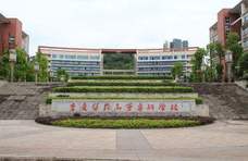 想去“雾都”重庆读大学，分数上不了本科，那可以考虑这5所专科