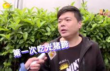 3斤猪脚7斤大虾，男子因太能吃被拉黑，网友：玩不起别开自助餐