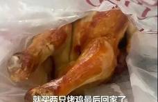 排了2小时队做核酸，最后到手两只烤鸡？！