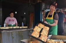 河南大妈农村小镇卖美味肉盒，一个3块钱，每天只卖100个