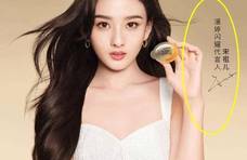 多家卫视一起删除宋祖儿相关动态：事业凉凉 损