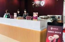 老盛昌、Costa Coffee入驻，新增麻辣酸粉、水果捞……上师大食堂美味升级