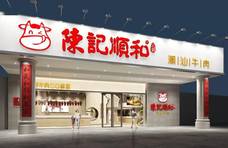 一个月连开6家门店， 这家牛肉火锅“顶流”品牌是如何炼成的？