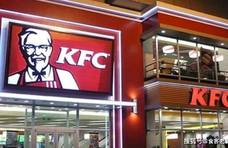 带你走进肯德基后厨，揭开油炸没油烟的秘密，让你重新认识KFC