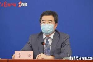 北京77583名考生本周五迎中考，全体考务人员需做核酸检测