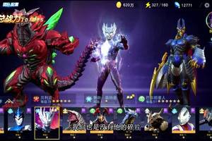 假面骑士saber商标网上公开,剑与魔法的世界观敲定