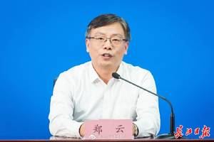 武汉市卫生健康委员会副主任郑云介绍