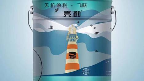 亮豹有效应对“回南天”，臻正的墙面防霉涂料