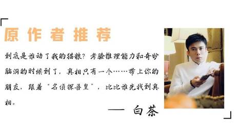 宅家无聊就玩这个解密盒！与吾皇一起解谜、桌游、推理......让你玩到停不下来!