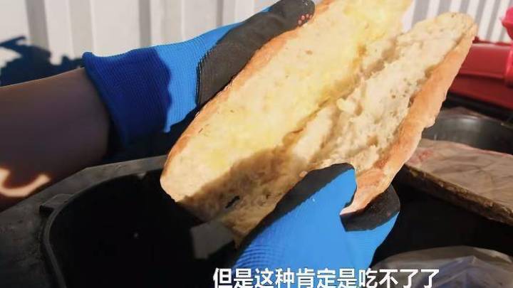 中国留学生在法国“捡垃圾吃”走红,你能理解“捡垃圾吃”这种行为吗?