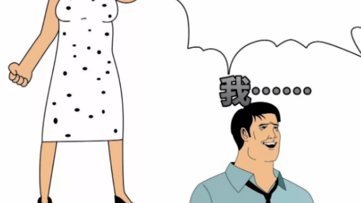 你认为离婚后该负担孩子高昂的教育费用吗?