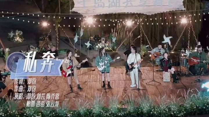 刘芸曾陷五角恋甘当聂远地下情人,你认为是真的吗?