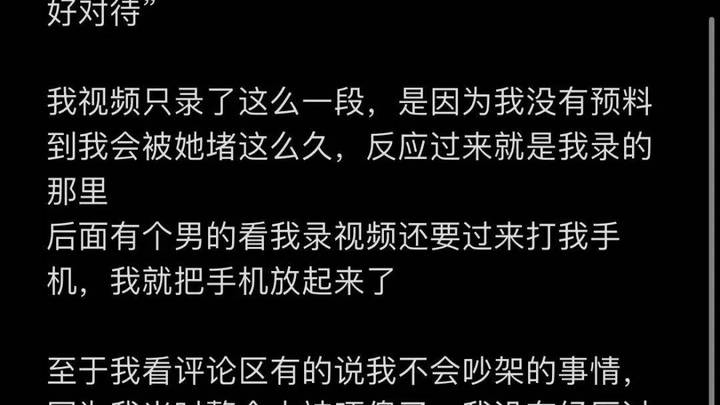 女游客制止6岁男孩上女厕遭其母辱骂,你觉得谁的错更大?