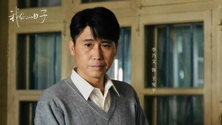 《我们的日子》你觉得好看吗?