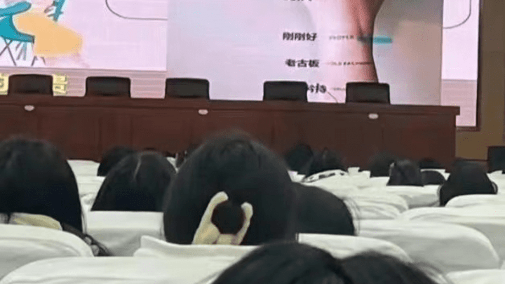 合肥一教师针对女性裙子长度发表言论,你认为是否是歧视言论?