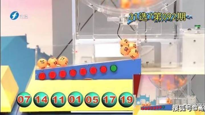 福建体彩中奖时彩球卡在出口,属意外情况,你觉得是否存在人为操纵?