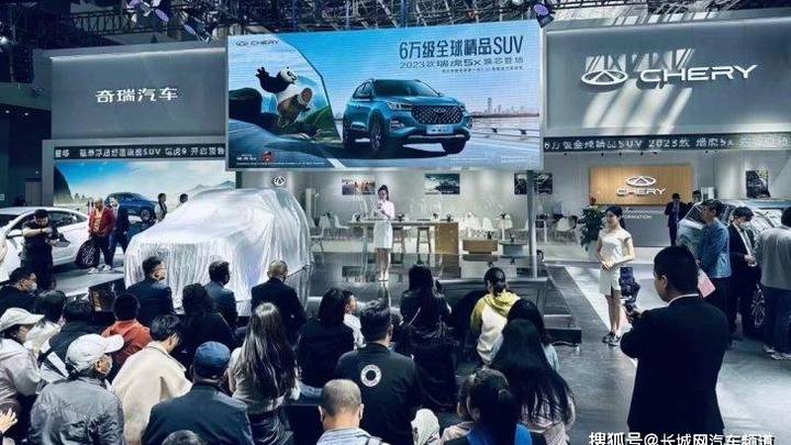 2023款瑞虎5x,限时优惠1万,值得购买吗?