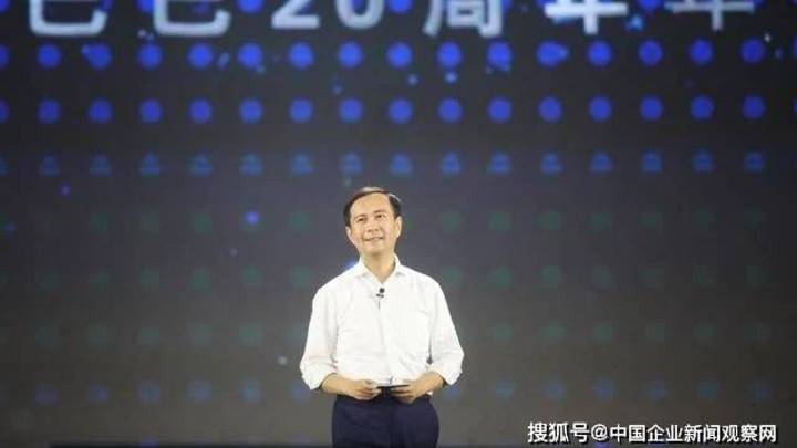 马云密会淘天高管,网传阿里张勇卸任,你相信吗?