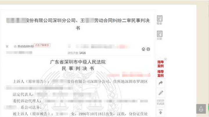 女员工产假期间绩效为0,遭解雇后要求赔偿、补薪超16万,合理吗?
