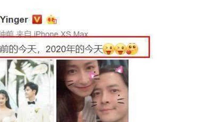 颖儿晒出与付辛博结婚纪念日照片撒狗粮,你觉得浪漫吗?