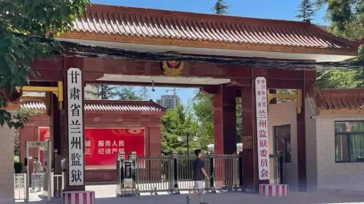 兰州犯人被狱警殴打后死亡,真相被掩盖10年,对此你怎么看?