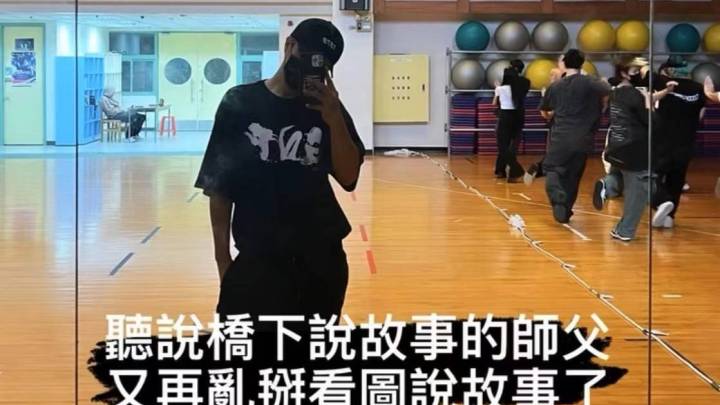 罗志祥与多名女生玩通宵,你相信他们是在乱掰看图说故事吗?