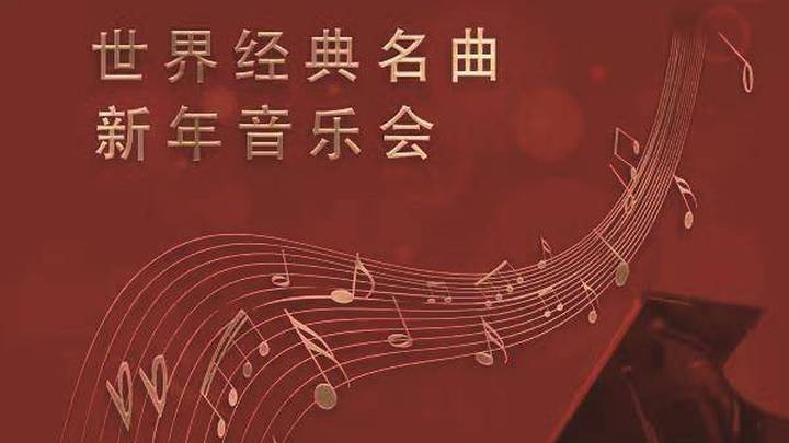 你看过《春节序曲》吗?