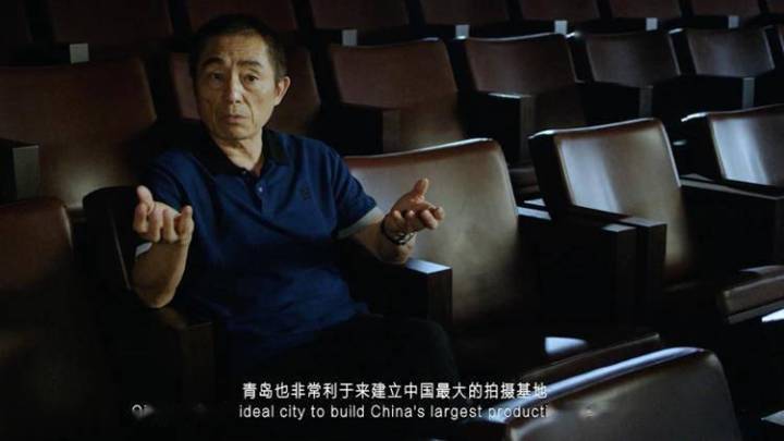 张艺谋盛赞青岛建成国内最大影视基地,你看过《满江红》吗?