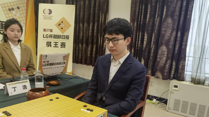 丁浩击败杨鼎新夺得lg杯冠军,这是中国首位00后围棋世界冠军吗?