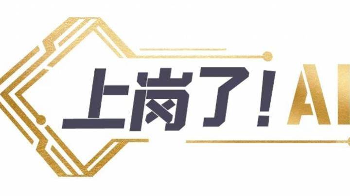 源码资本会坚定地支持王慧文出山打造国产openai吗?