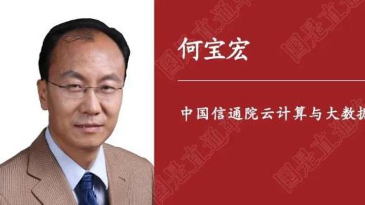 中国信通院chatgpt爆火,我们会掉队吗?