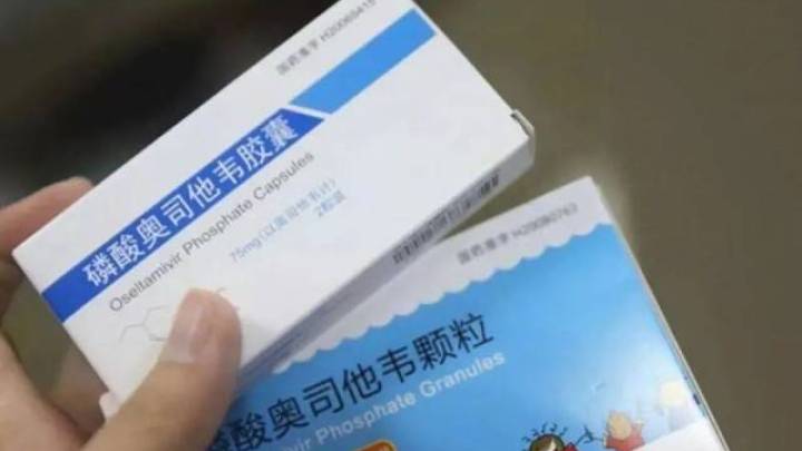 近期甲流高发,这种药可以自行服用吗?