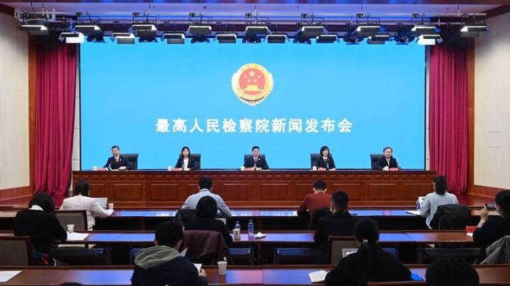 五年来共起诉侵害未成年人犯罪29万人,你支持重判吗?